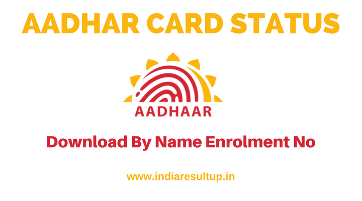 aadhar card Download